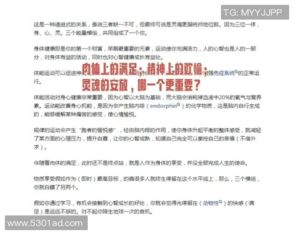 个人成长与心灵觉醒：如何在纷繁世界中找到真正的自我