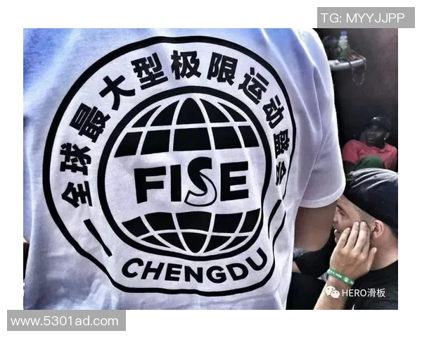 成都极限运动队在世界滑板锦标赛中的转型与挑战之路探秘