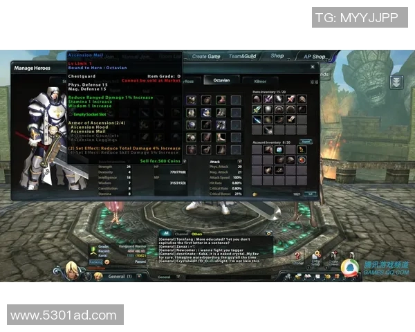 V5战队在DOTA2比赛中的控制能力分析与战术得失探讨